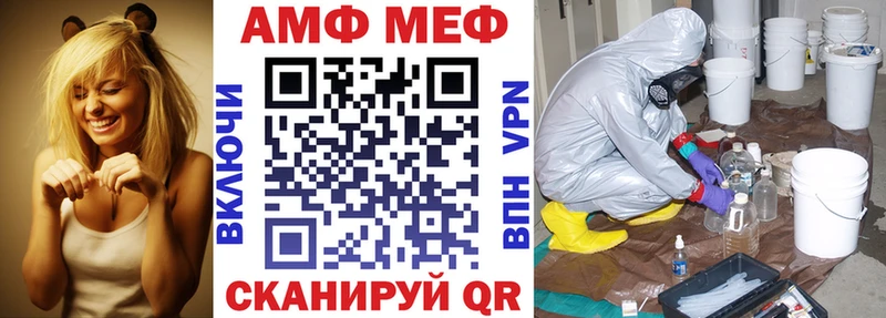 Купить  Гагарин  Amphetamine Розовый 