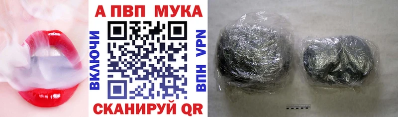 Alpha PVP крисы CK  Купить  Гагарин 