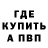 Амфетамин 97% Mailzzz