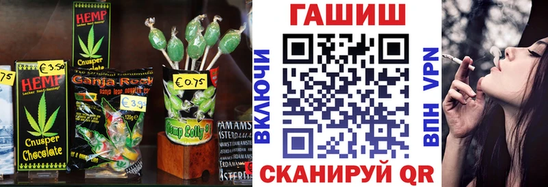 Купить закладки Гагарин Еда ТГК конопля