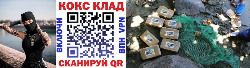 КОКАИН VHQ Гагарин