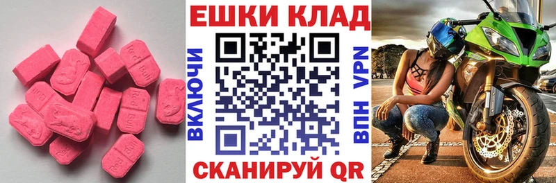 Купить где  Гагарин  Ecstasy Punisher 