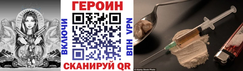 Купить закладки Гагарин Героин герыч