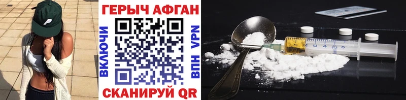 Героин VHQ Гагарин