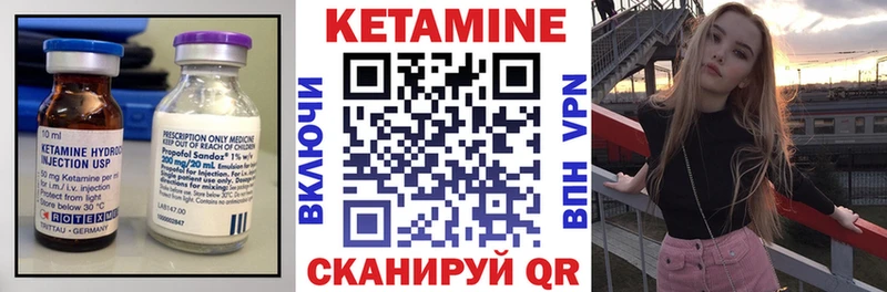 КЕТАМИН ketamine  Купить где  Гагарин 
