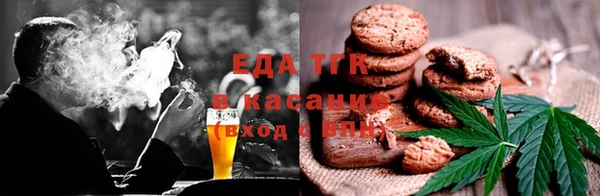 тгк Баксан