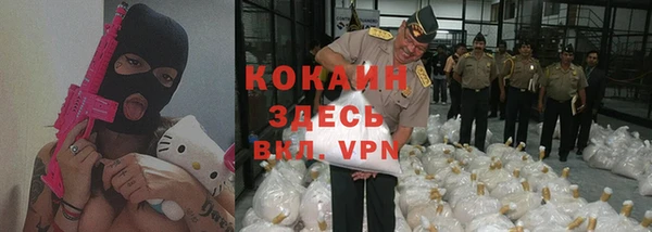 тгк Баксан