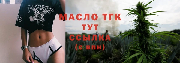 тгк Баксан