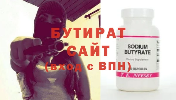 тгк Баксан