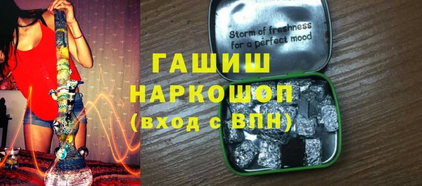 мдпв Балахна