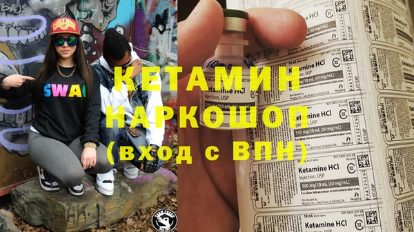 тгк Баксан