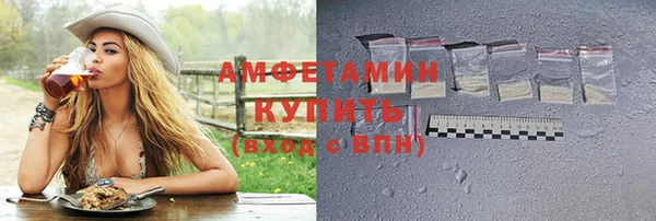 тгк Баксан