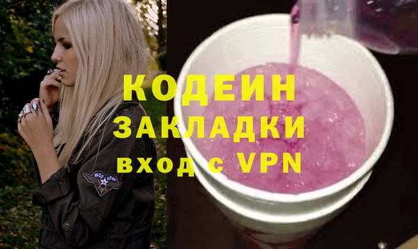 тгк Баксан