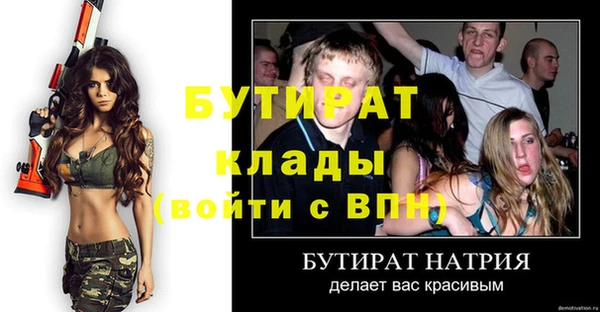 тгк Баксан