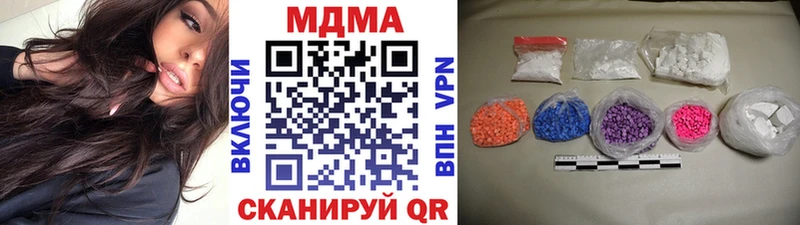 Купить Гагарин МДМА молли