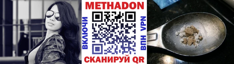 Купить  Гагарин  МЕТАДОН кристалл 