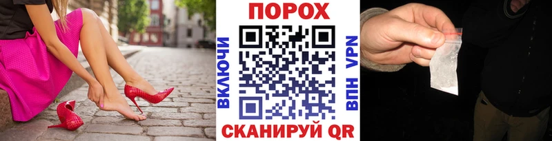 Первитин винт  Купить где  Гагарин 