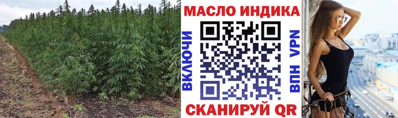 Дистиллят ТГК вейп с тгк Купить Гагарин